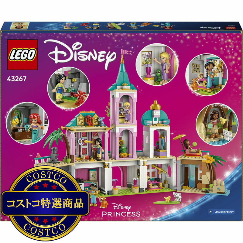 (コストコ) レゴ プリンセスのお城とペット - 画像 (2)