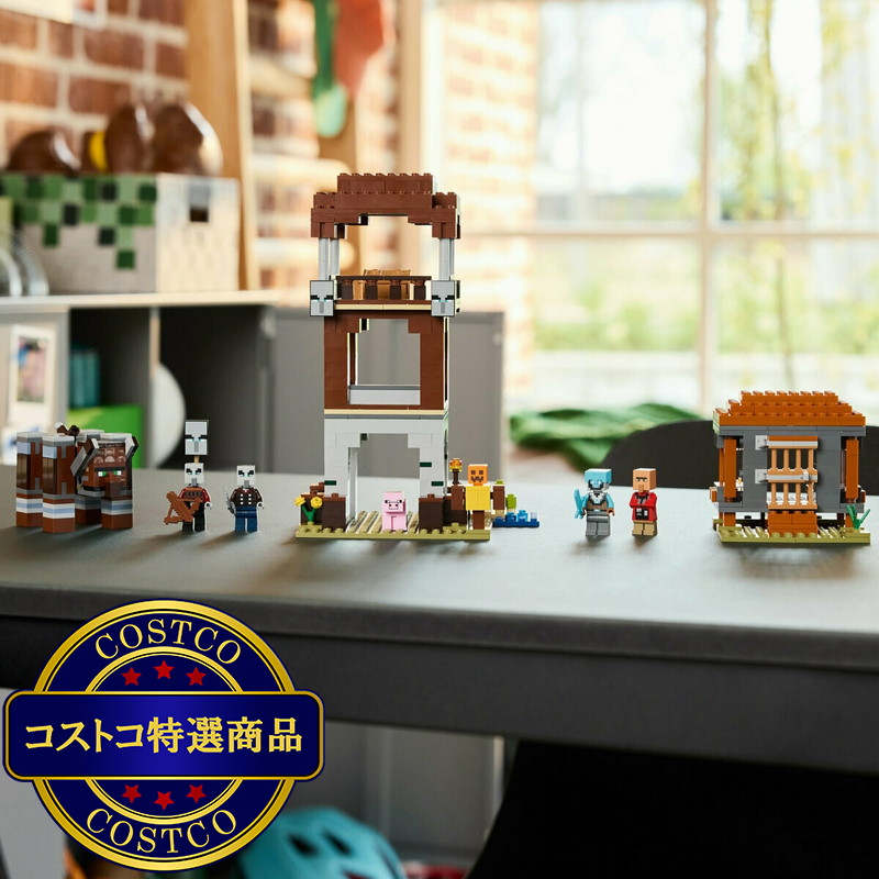 (コストコ) レゴ ピリジャー部隊とラヴェジャー - 画像 (4)