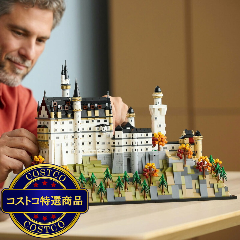 (コストコ) レゴ ノイシュヴァンシュタイン城 - 画像 (4)