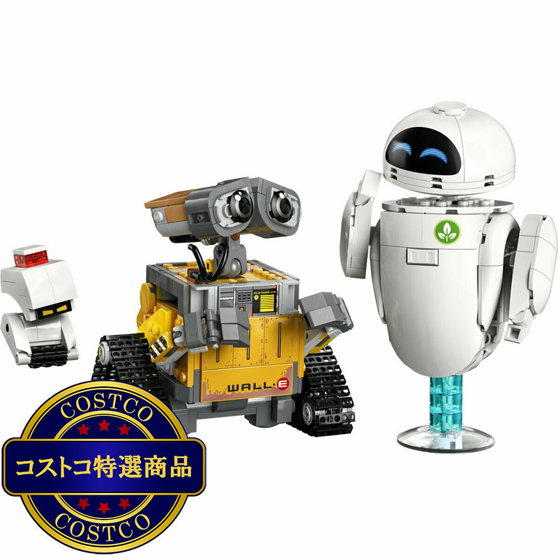 (コストコ) レゴ シティポリス プリズンアイランド - 画像 (3)