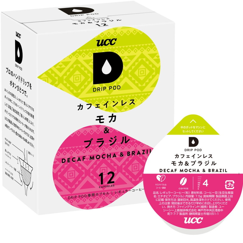 (コストコ) UCC DRIP POD カフェインレス モカ&ブラジル 12カプセル入 - 画像 (3)