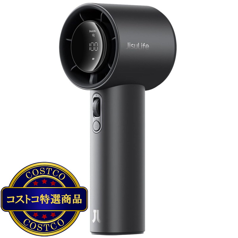 (コストコ) JisuLife ハンディファン Handheld Fan Pro1 S ダークグレー