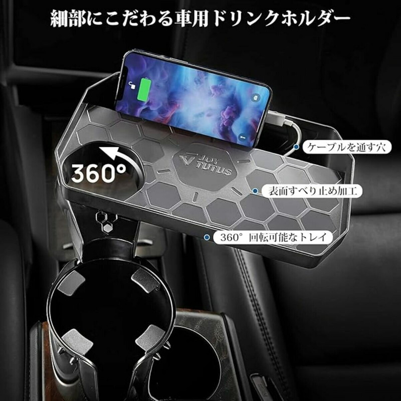 (コストコ) Joytutus カップホルダートレイ付き - 画像 (2)