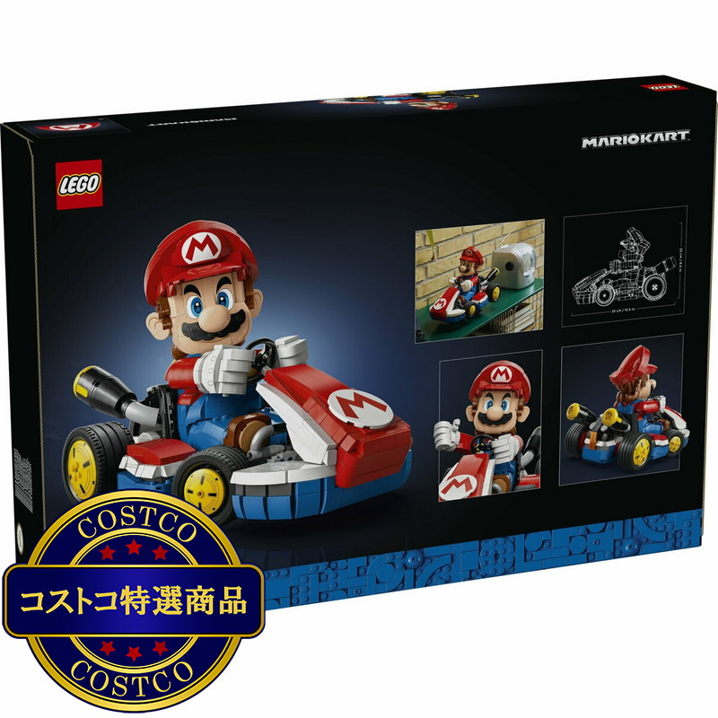 (コストコ) レゴ マリオカート™:マリオ と スタンダードカート - 画像 (2)