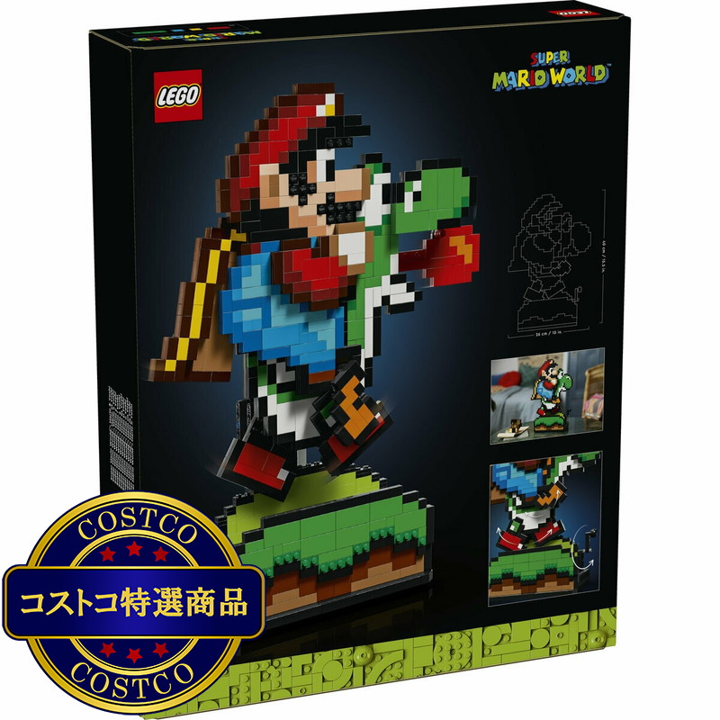 (コストコ) レゴ スーパーマリオワールド™:マリオ と ヨッシー - 画像 (2)