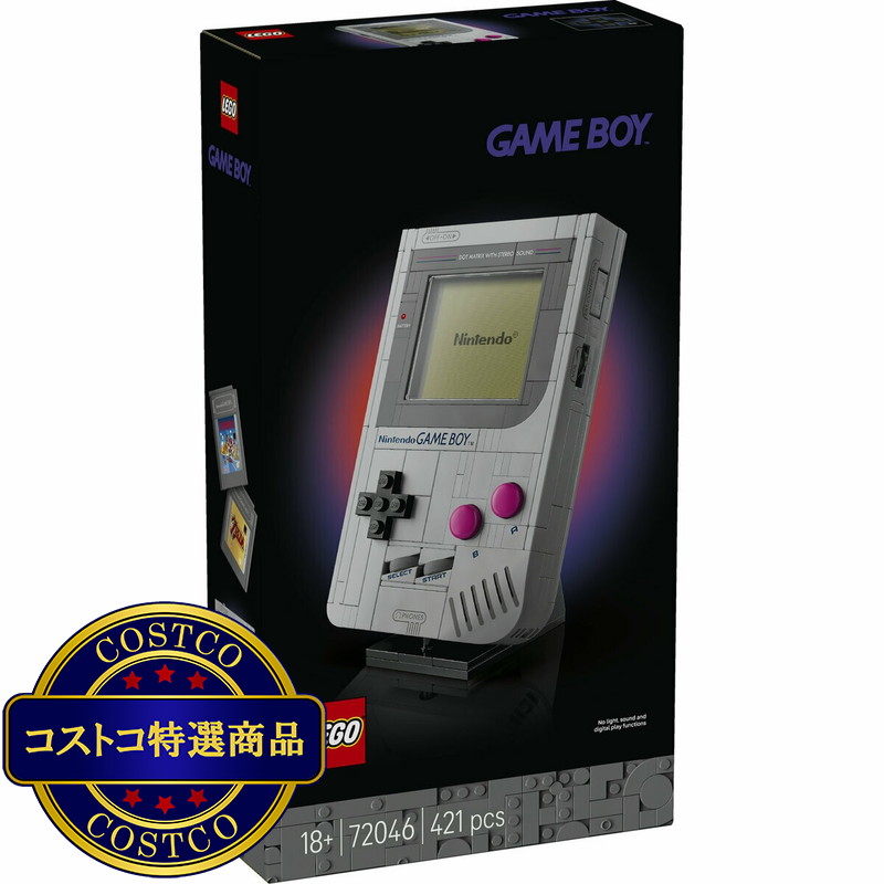 (コストコ) レゴ Game Boy™