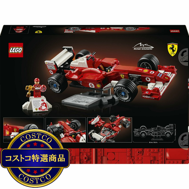 (コストコ) レゴ フェラーリ F2004 & ミハエル・シューマッハ - 画像 (2)