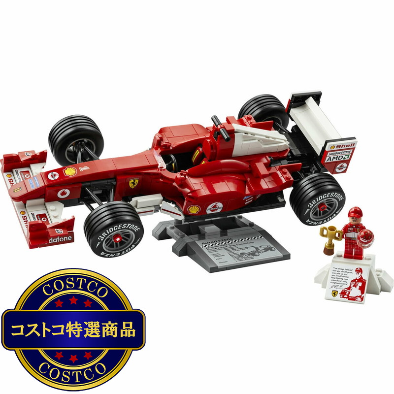 (コストコ) レゴ フェラーリ F2004 & ミハエル・シューマッハ - 画像 (3)