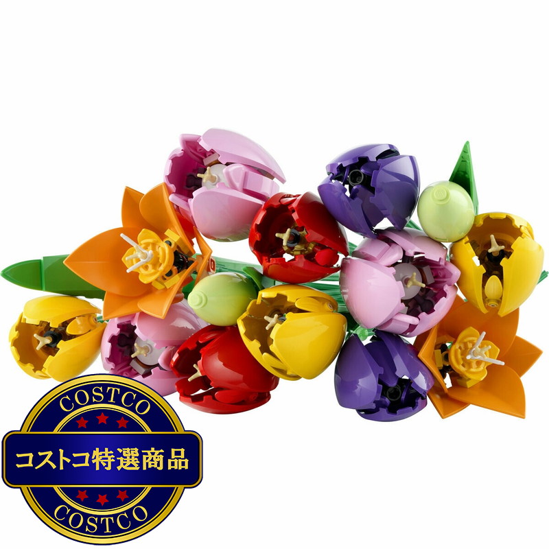 (コストコ) レゴ ボタニカル チューリップのブーケ - 画像 (3)