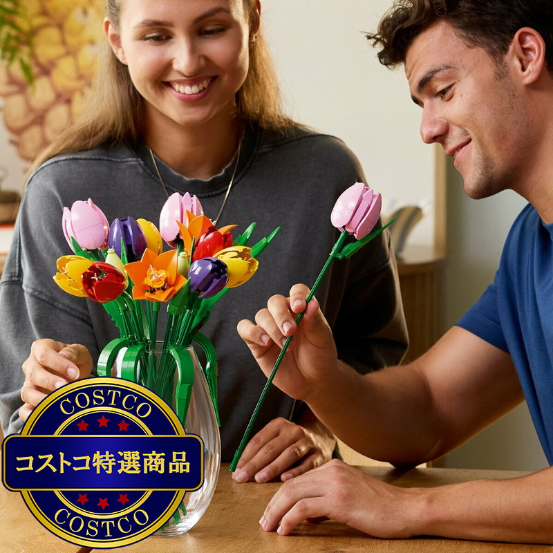 (コストコ) レゴ ボタニカル チューリップのブーケ - 画像 (4)