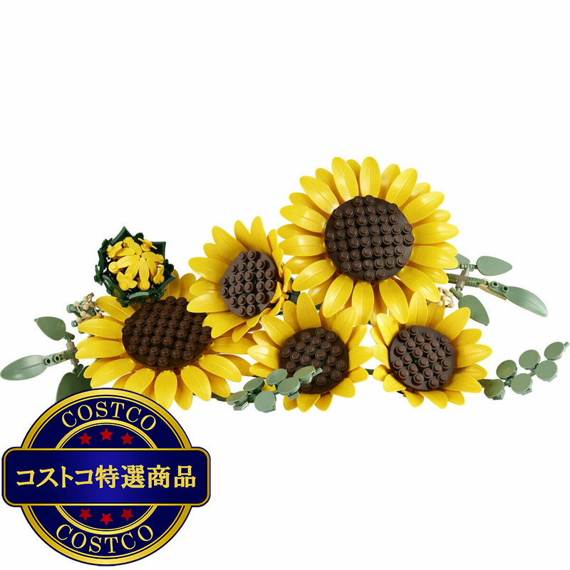 (コストコ) レゴ ボタニカル ひまわりのブーケ - 画像 (3)