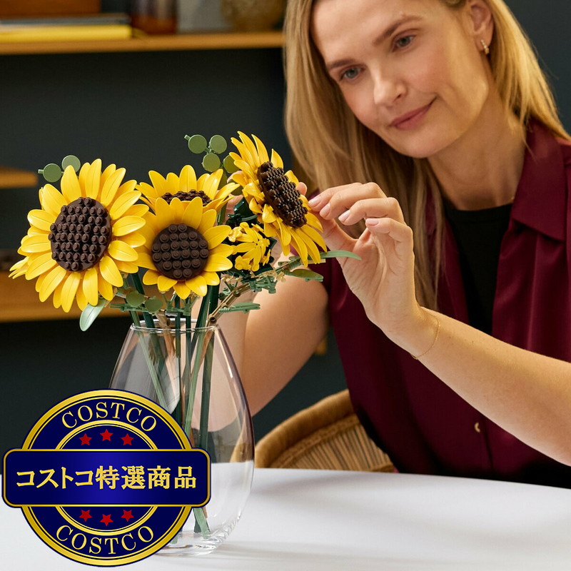 (コストコ) レゴ ボタニカル ひまわりのブーケ - 画像 (4)