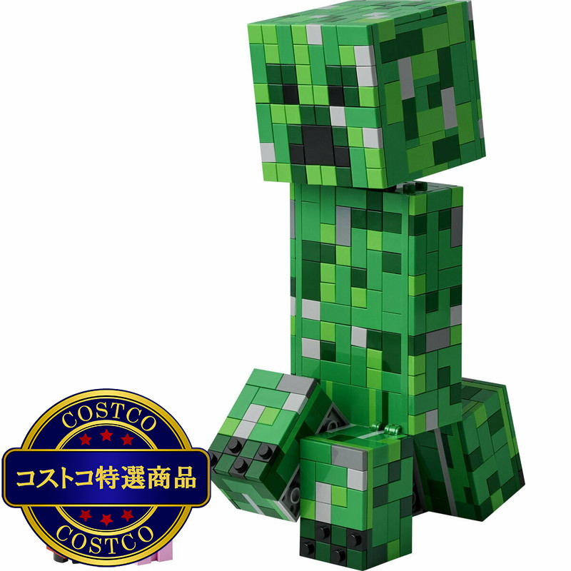 (コストコ) レゴ マインクラフト クリーパー - 画像 (3)