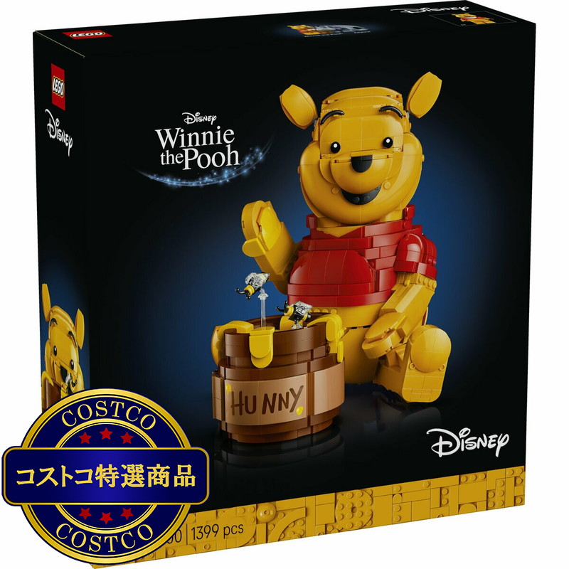 (コストコ) レゴ くまのプーさん