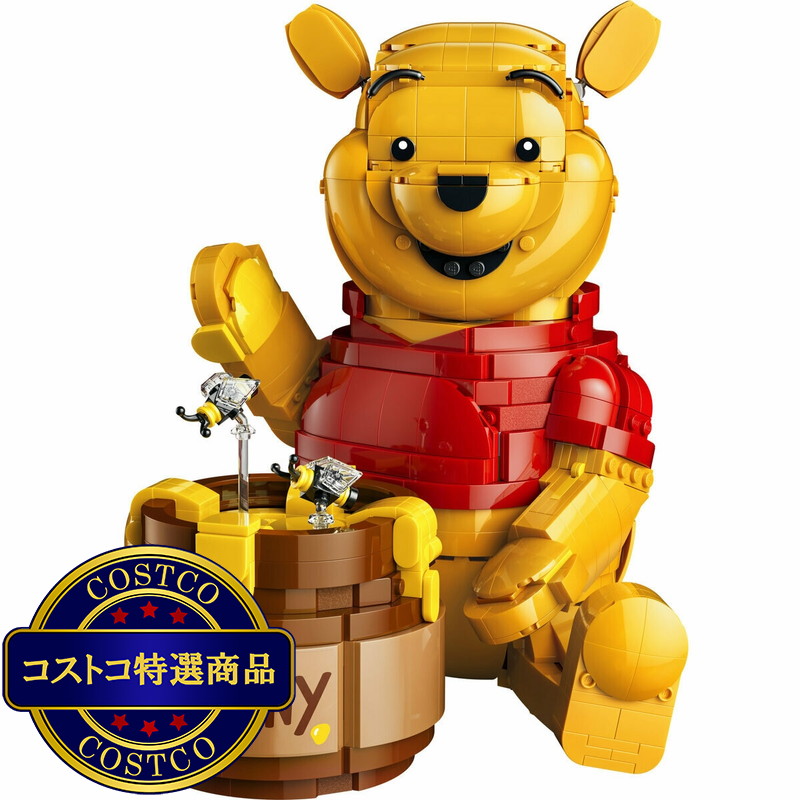 (コストコ) レゴ くまのプーさん - 画像 (3)
