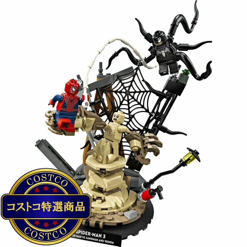 (コストコ) レゴ スパイダーマンとサンドマンの最終決戦 - 画像 (3)