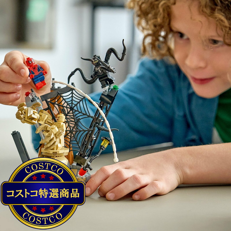 (コストコ) レゴ スパイダーマンとサンドマンの最終決戦 - 画像 (4)