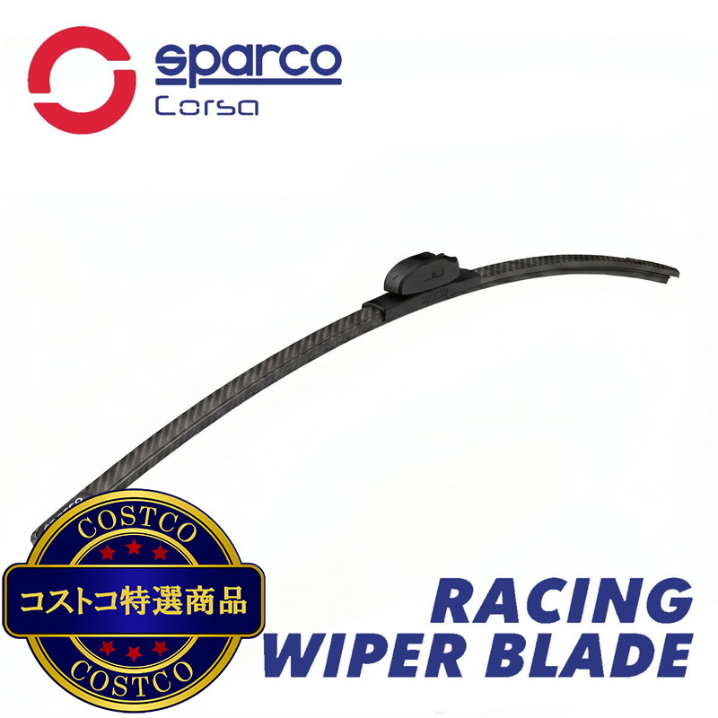 (コストコ) SPARCO（スパルコ）レーシング ワイパーブレード マルチアダプター7種付属
