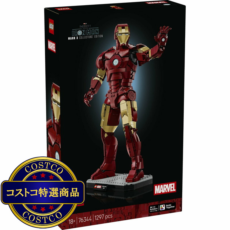 (コストコ) レゴ アイアンマン・マーク3 コレクターズエディション
