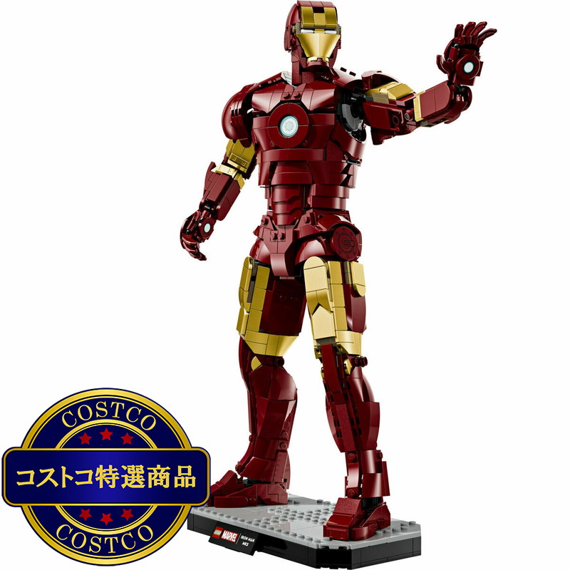(コストコ) レゴ アイアンマン・マーク3 コレクターズエディション - 画像 (3)