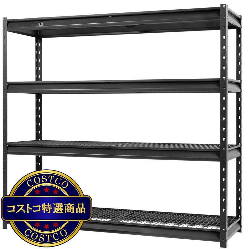 (コストコ) アトラス 4段収納スチールラック - 画像 (2)