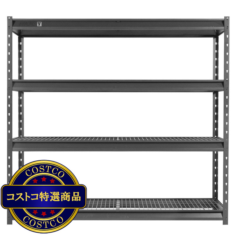 (コストコ) アトラス 4段収納スチールラック