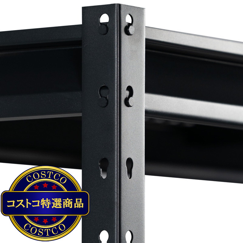 (コストコ) アトラス 4段収納スチールラック - 画像 (4)