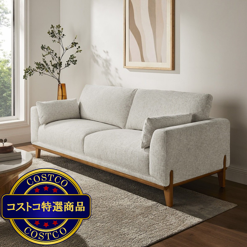(コストコ) ファブリックステーショナリーソファ - 画像 (2)