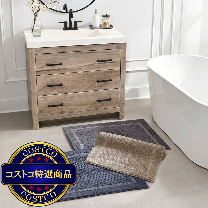 (コストコ) GRANDEUR バスマット 1枚組 61cm x 91cm