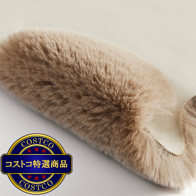 (コストコ)フェイクファーラグ 60x99cm トープ - 画像 (4)