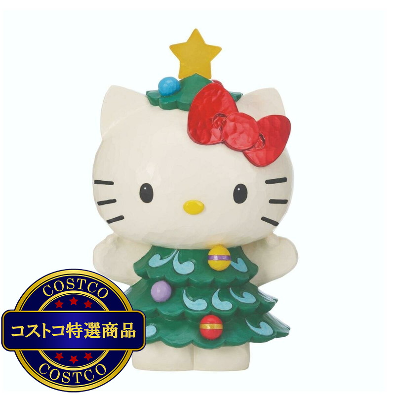 (コストコ) ジムショア ハローキティ クリスマスツリー