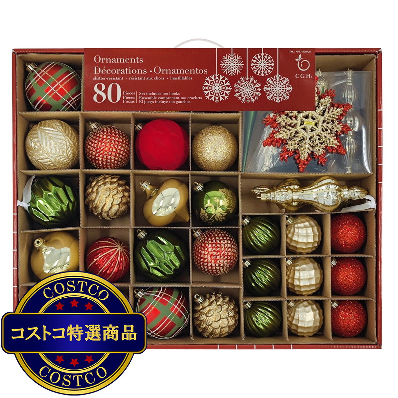 (コストコ) クリスマスオーナメントセット 80個入り 赤&緑
