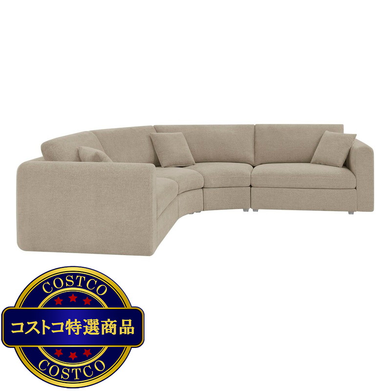 (コストコ) HENREDON 4ピース カーブソファ - 画像 (2)