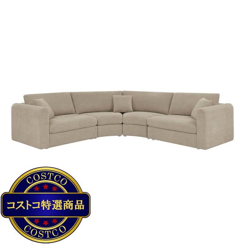 (コストコ) HENREDON 4ピース カーブソファ