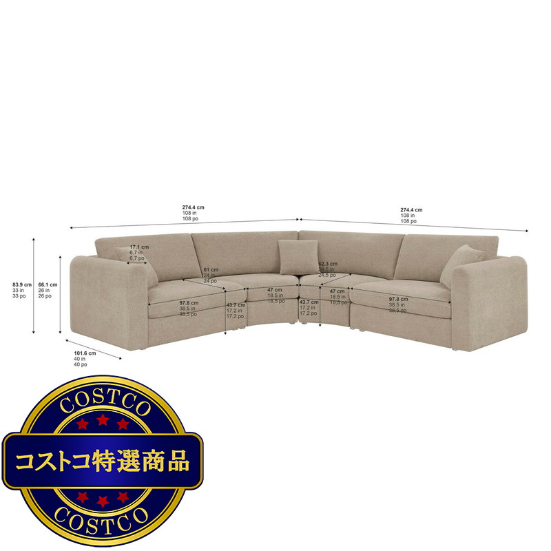 (コストコ) HENREDON 4ピース カーブソファ - 画像 (3)