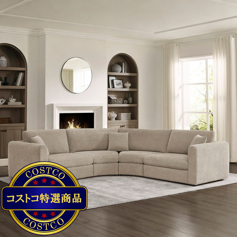 (コストコ) HENREDON 4ピース カーブソファ - 画像 (4)