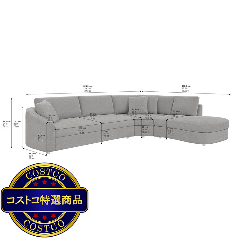 (コストコ) HENREDON 3ピース カーブソファ - 画像 (3)