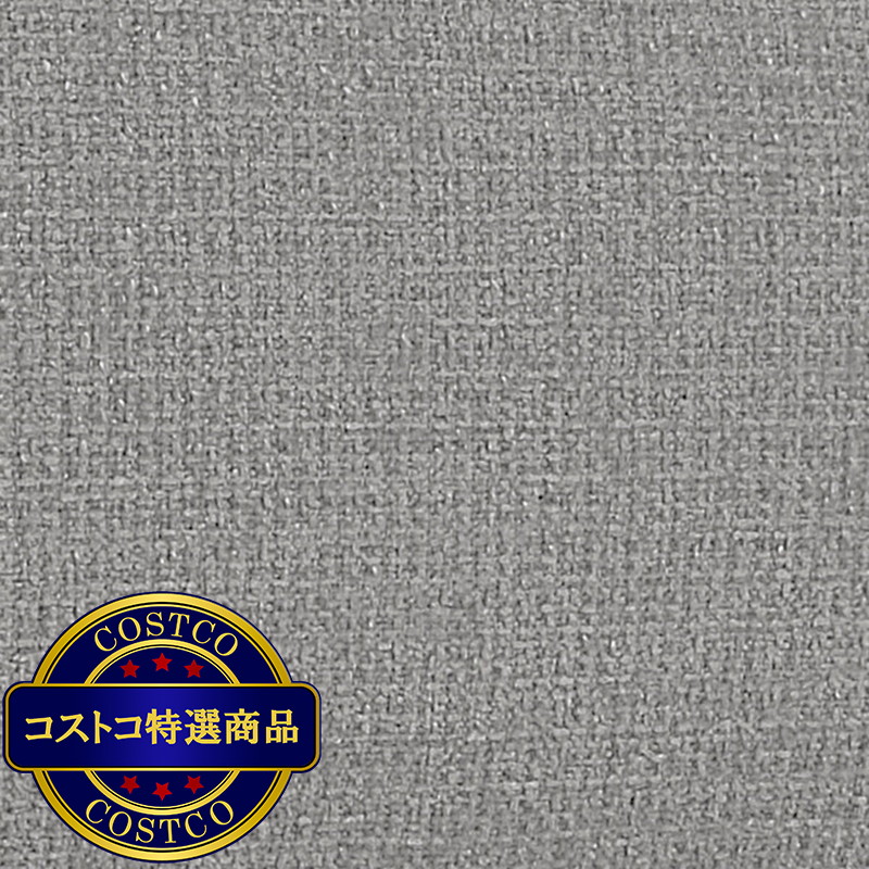 (コストコ) HENREDON 3ピース カーブソファ - 画像 (4)