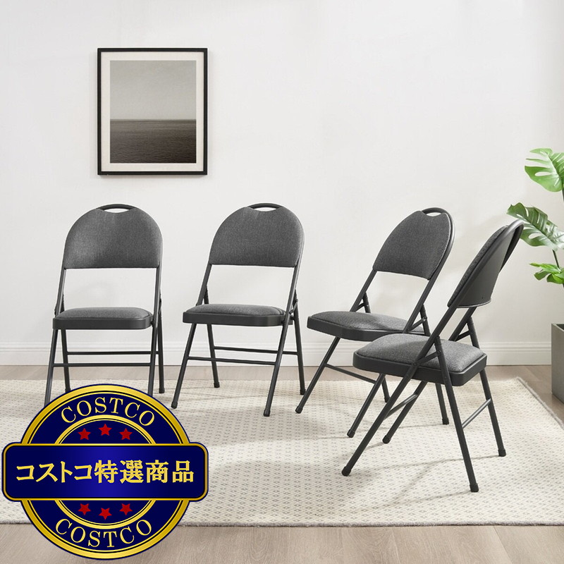 (コストコ) Maxchief クッション付き折りたたみチェア 4脚セット - 画像 (3)