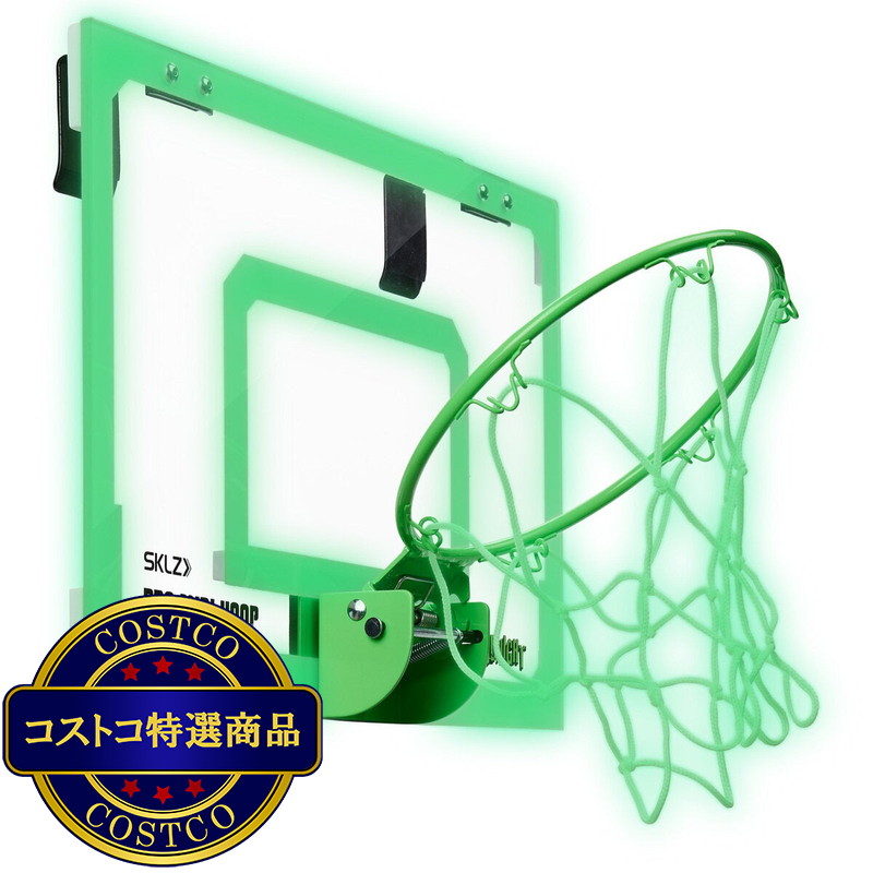 (コストコ) SKLZ プロ ミニ フープ 蓄光タイプ - 画像 (2)