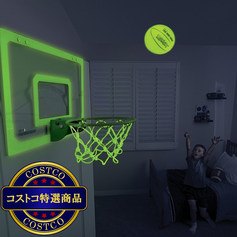 (コストコ) SKLZ プロ ミニ フープ 蓄光タイプ - 画像 (3)