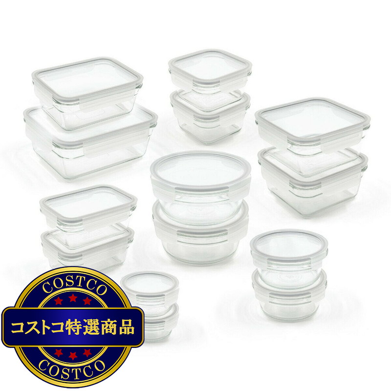 (コストコ) グラスロック 保存容器 28ピース (蓋含む)