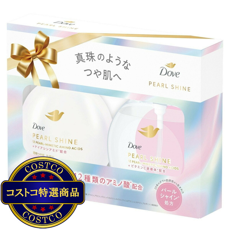 (コストコ) ダヴ パールシャイン 透明つや肌 洗顔料 クレンジングオイル ポンプ セット - 画像 (3)