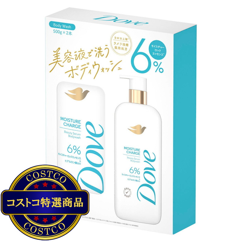 (コストコ) ダヴ ビューティーセラム ボディウォッシュ モイスチャーチャージ 500ml x 2本 美容液で洗うボディウォッシュ - 画像 (2)