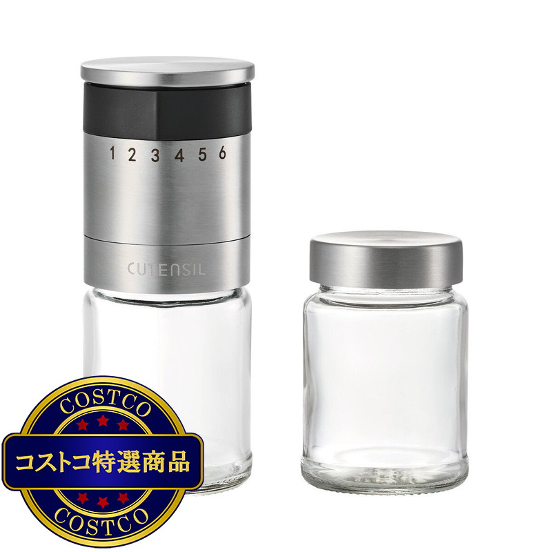 (コストコ) CUTENSIL ソルト&ペッパーミル (専用ふた付きボトル1個入り) - 画像 (2)