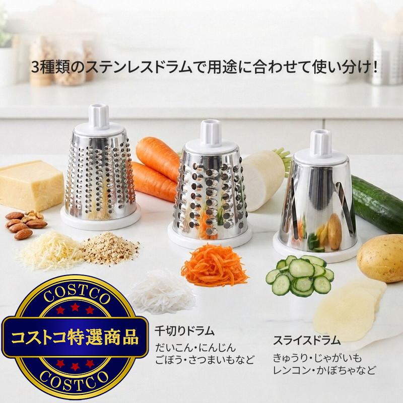 (コストコ) KLEVA クレバースライサー X2 超時短スライサー - 画像 (2)