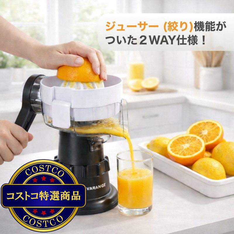 (コストコ) KLEVA クレバースライサー X2 超時短スライサー - 画像 (3)