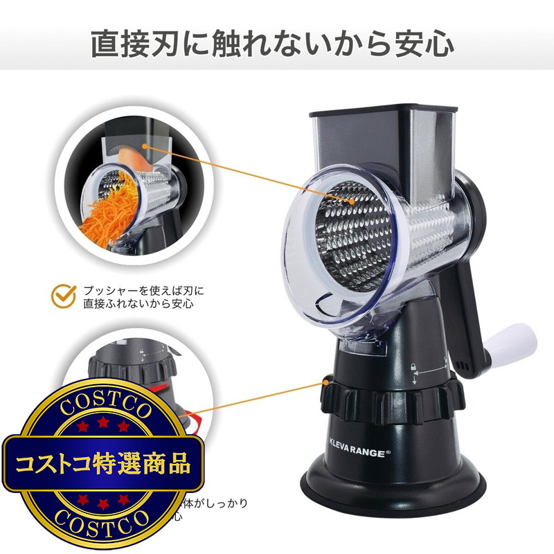 (コストコ) KLEVA クレバースライサー X2 超時短スライサー - 画像 (4)