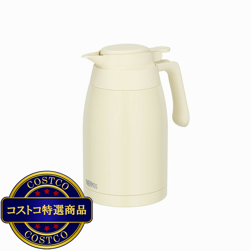 (コストコ)サーモス ステンレス ハンド ポット 1.5L アイボリー - 画像 (2)