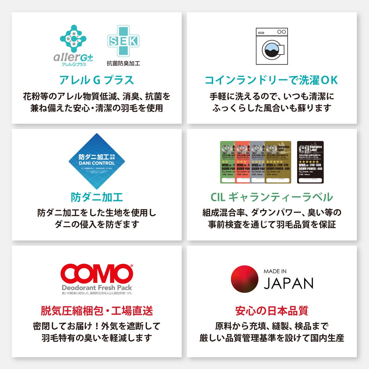 (コストコ) 羽毛布団 ナチュラルグースダウン93% ダブル アイボリー - 画像 (4)